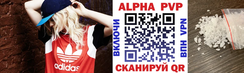 Alpha-PVP Crystall omg Калтан