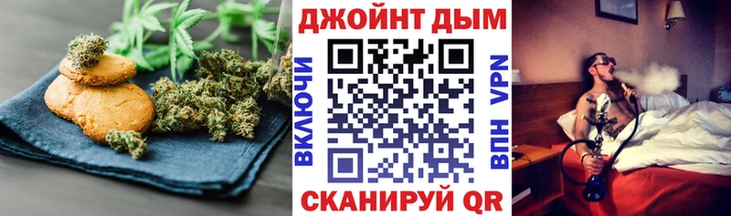 Печенье с ТГК марихуана  Калтан 
