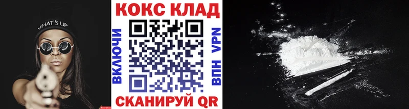 Кокаин 98%  где продают   Калтан 