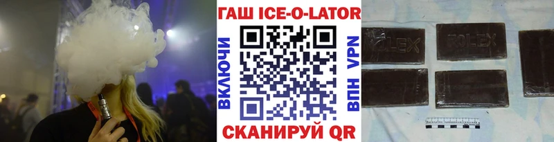 магазин    Калтан  Гашиш hashish 