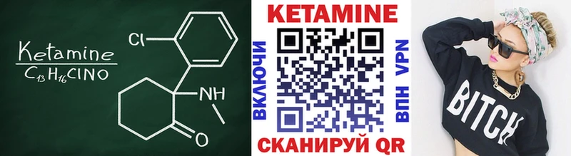 КЕТАМИН ketamine  дарнет шоп  Калтан 