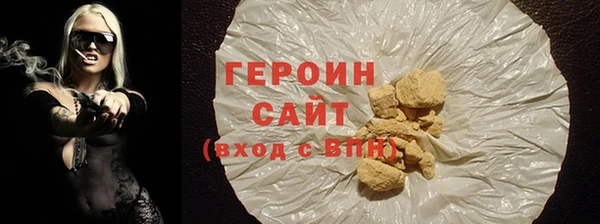 тгк Верхний Тагил