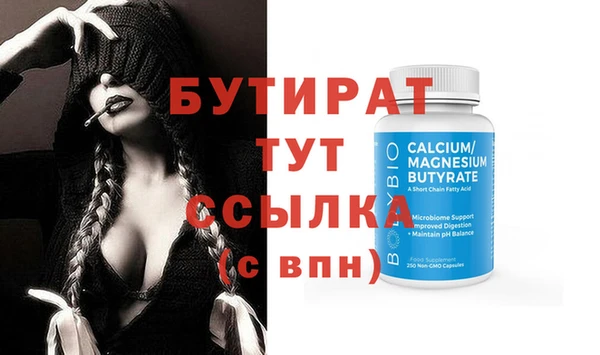 герыч Бородино