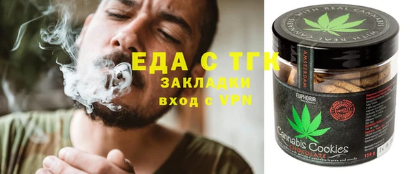марки nbome Верхнеуральск