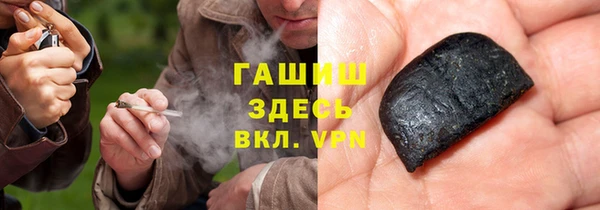 кокаин премиум Волоколамск