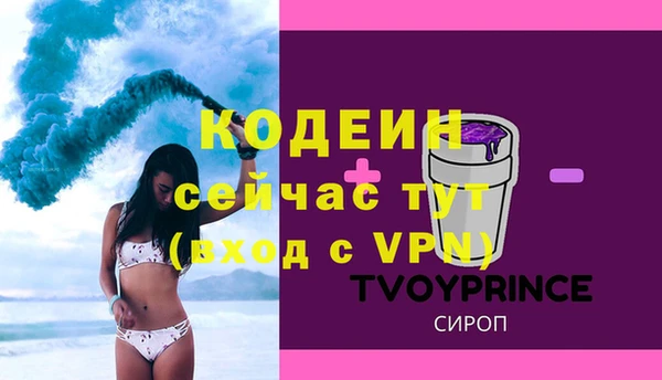 кокаин премиум Волоколамск