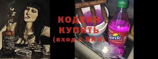 винт Волосово