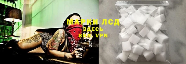 кокаин премиум Волоколамск
