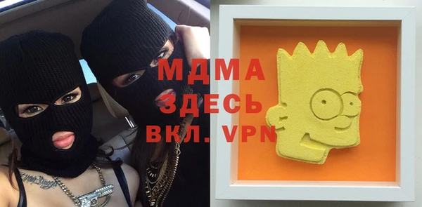 молекула духа Володарск