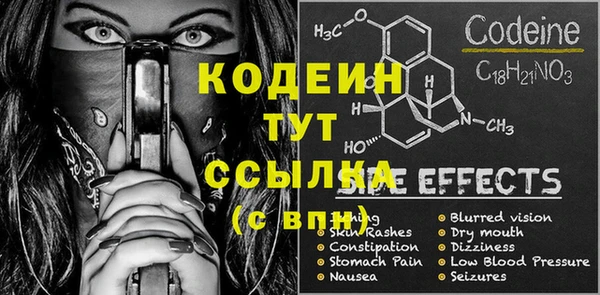 марки nbome Верхнеуральск