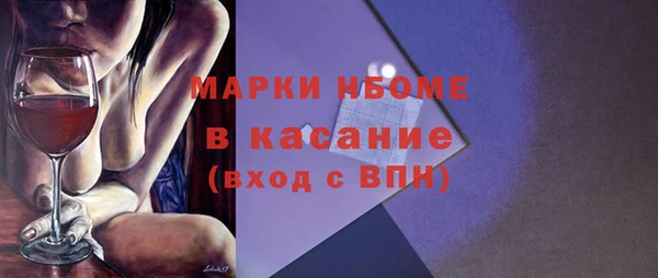 тгк Верхний Тагил