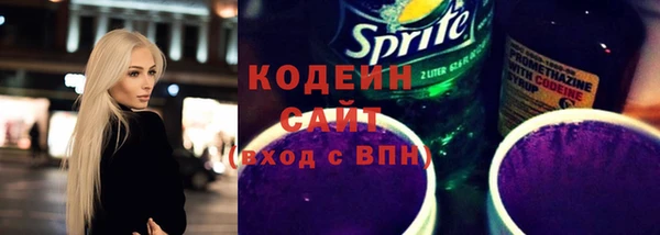 молекула духа Володарск