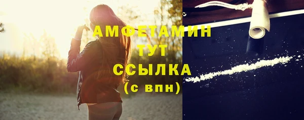 тгк Верхний Тагил