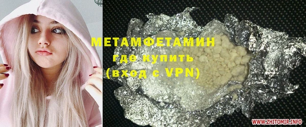 молекула духа Володарск