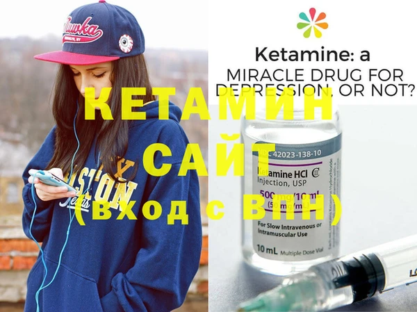 MDMA Premium VHQ Анжеро-Судженск