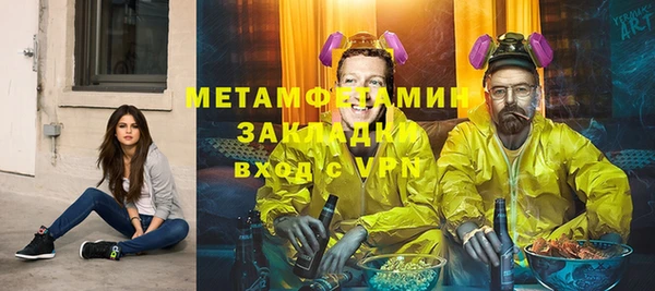 марки nbome Верхнеуральск