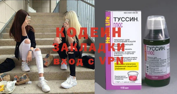 молекула духа Володарск