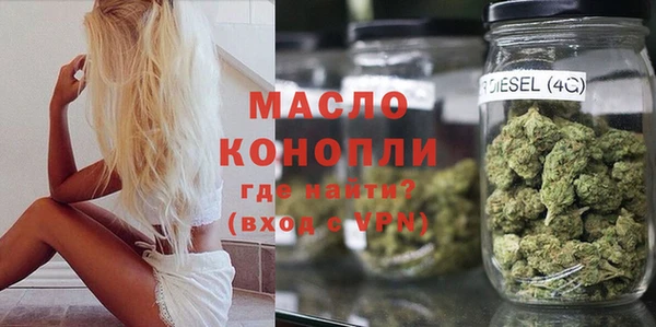 тгк Верхний Тагил