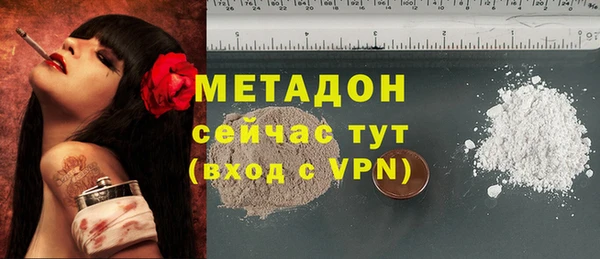 тгк Верхний Тагил