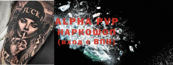 apvp Верея