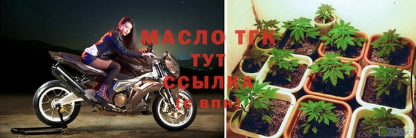 винт Волосово