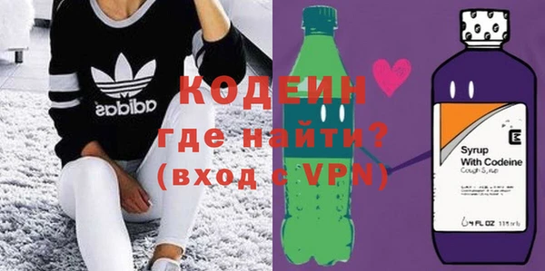 винт Волосово