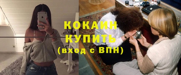 марки nbome Верхнеуральск