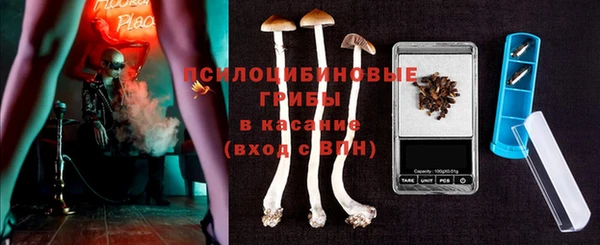 марки nbome Верхнеуральск