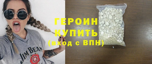 молекула духа Володарск