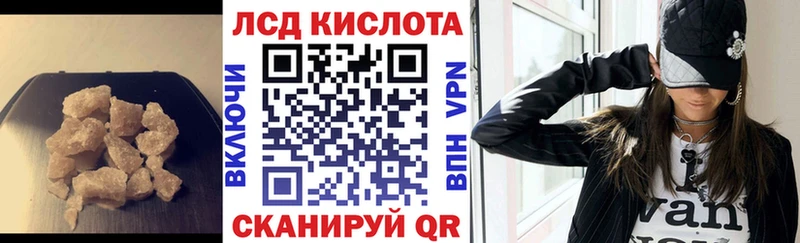 закладка Калтан мега ТОР Лсд 25 экстази ecstasy