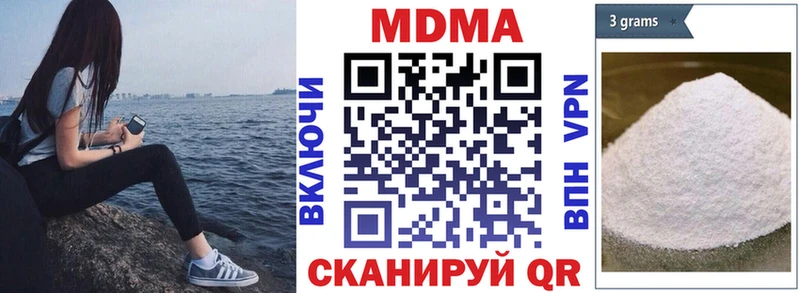 МДМА молли  Калтан 