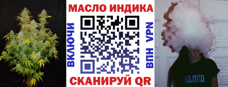 ТГК вейп  закладка  Калтан 