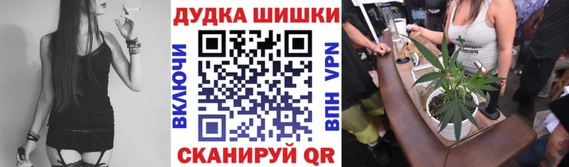 МАРИХУАНА тримм  хочу   Калтан 